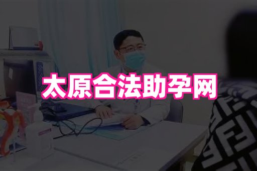 123试管孕网 1